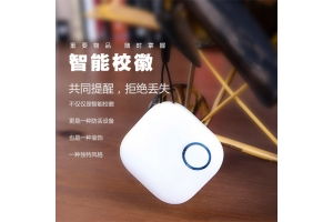 賽億科技 引領物聯網技術創新，賦能行業數字化轉型