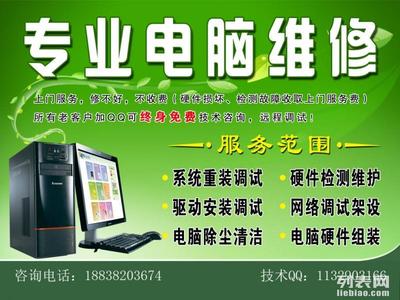 政通路升龍國際上門打印機(jī)加墨維修電腦打印機(jī)——鄭州辦公設(shè)備維修服務(wù)